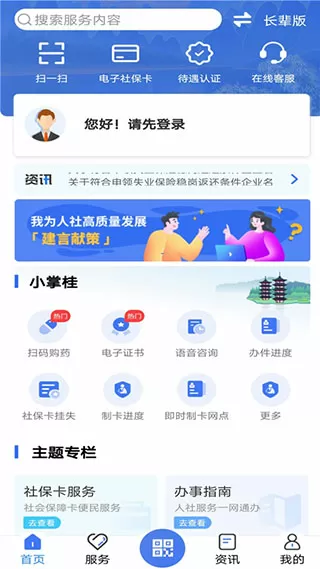 李小璐视频下载