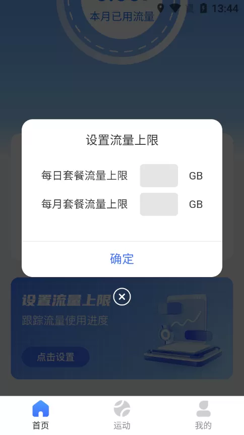 s货叫大声点c懒烂你的sb最新版