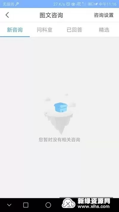 好想被狂躁a片视频免费最新版