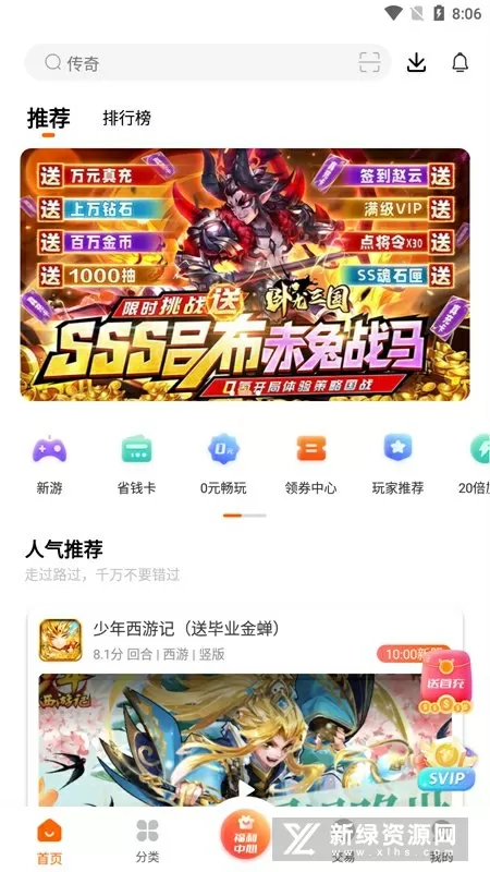 你是不是就喜欢我站着弄你中文版