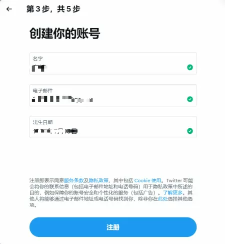 阴阳师原著小说中文版