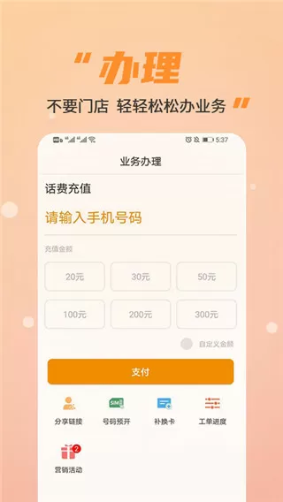 爸爸吃着我的小兔子中文版