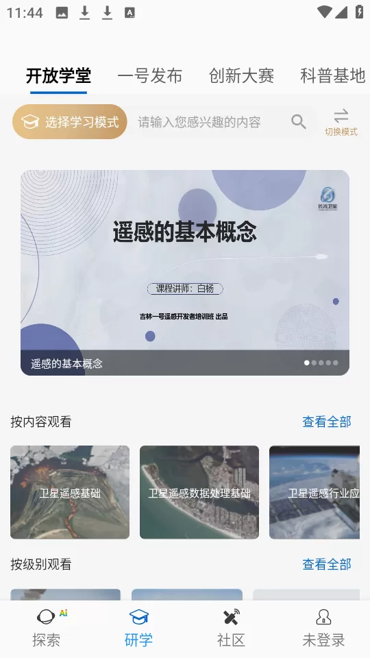 于欢母亲中文版