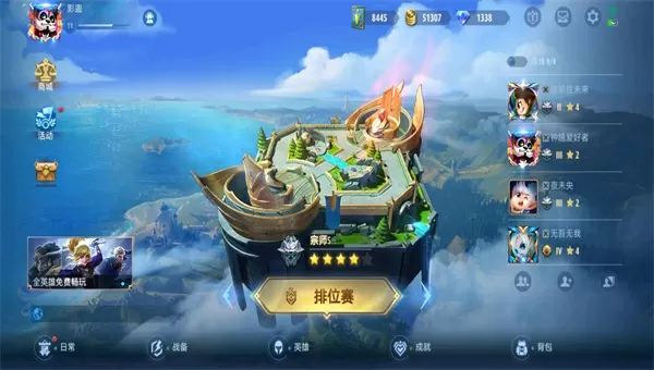 待办事项1v1最新版