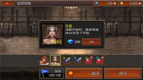 圆明园罹难160年最新版