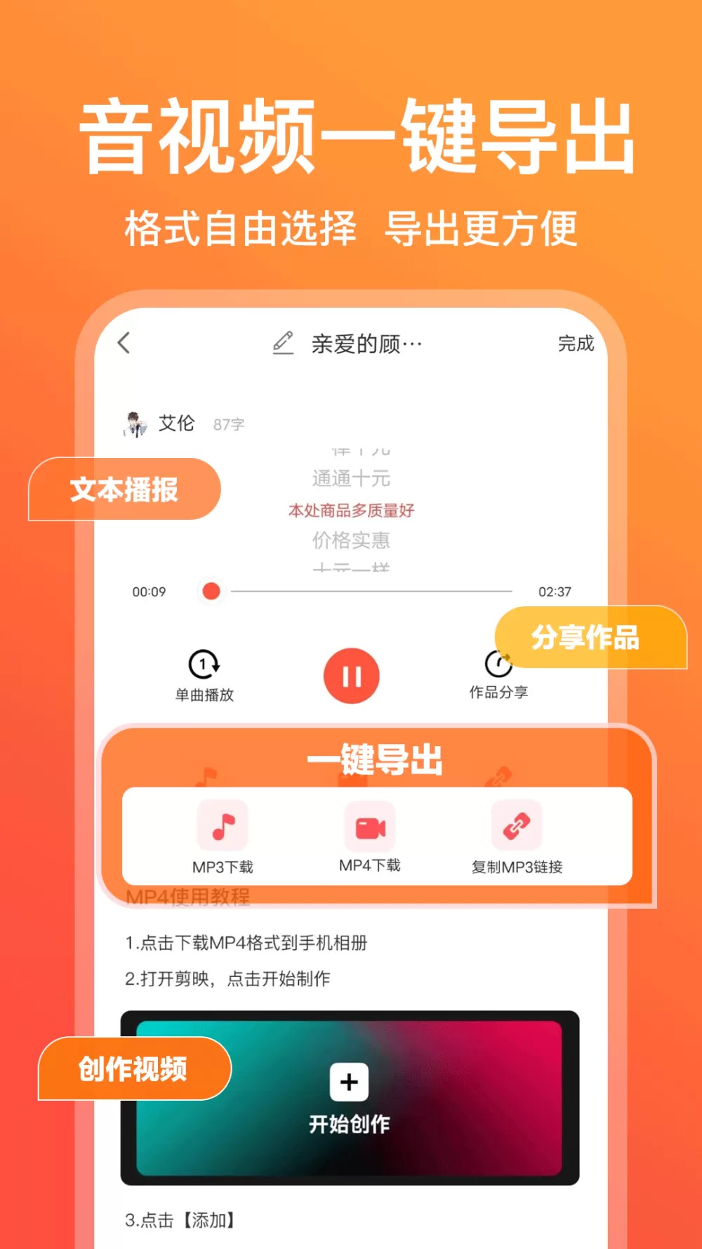 上海某中学化学老师爆出师生恋