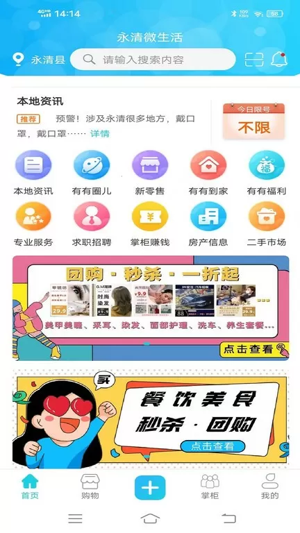 截图