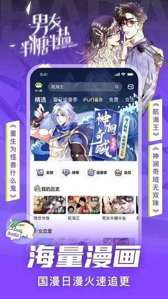 闭月堂中文版