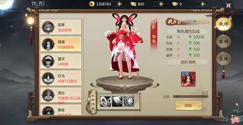 喷泉1v3笔趣阁po