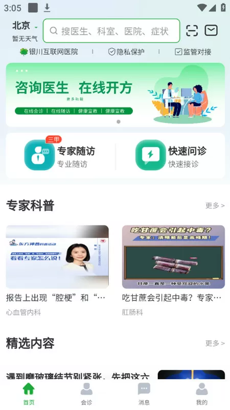 成人奶妈网站