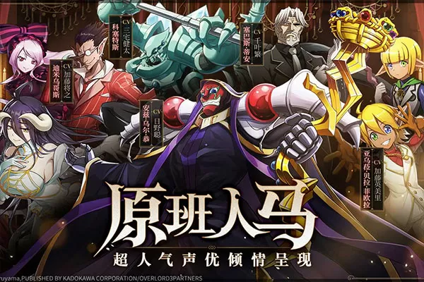 三国行最新版