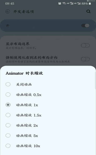 抖音版B站青桃APP上线