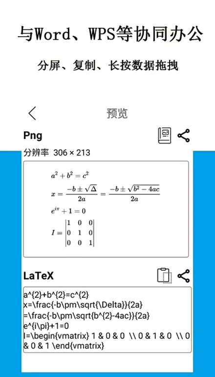 东方朔高清下载中文版