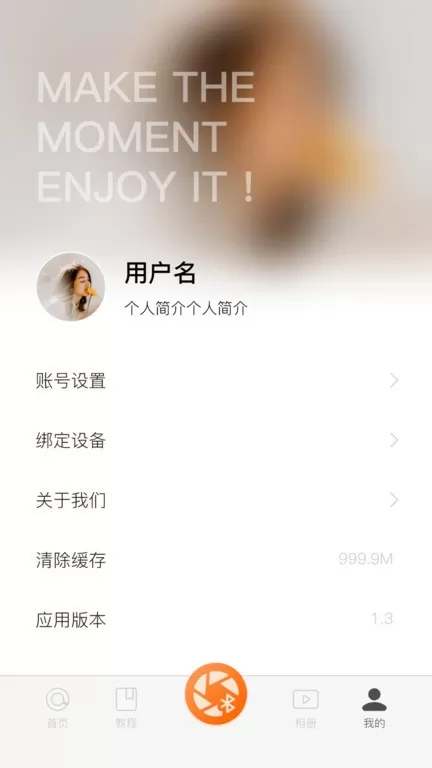 姜昆称师徒不要形成依附关系最新版