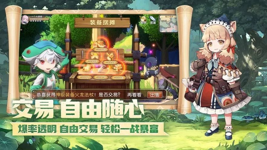 葱桶组合实现花滑大满贯中文版