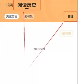 掀开奶罩边躁狠狠躁软学生H最新版