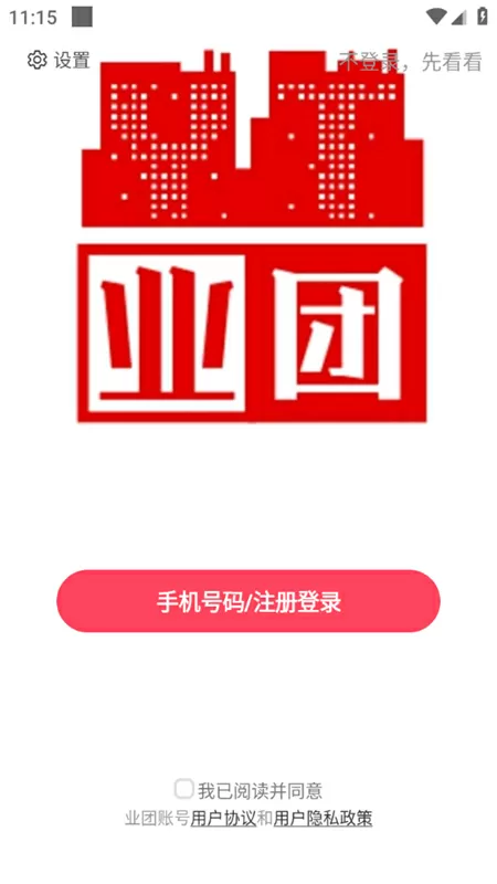 网站你懂我意思正能量直接进入中文版