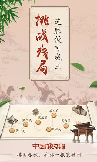 沙特发现金矿最新版