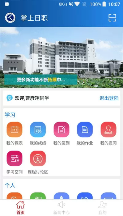 小蝌蚪视频app无限看-丝瓜ios苏州晶体最新版