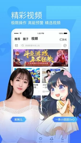 温子仁宣布订婚中文版