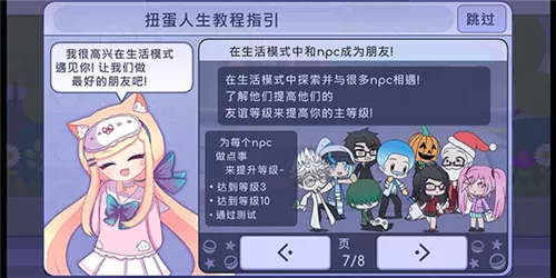 永远免费品色堂最新版