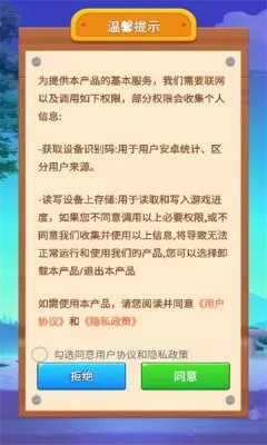 火战场免费版