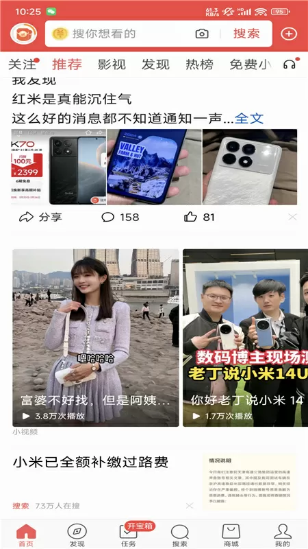 赵薇万惠事件是什么