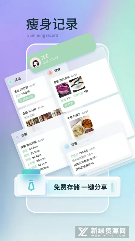 狗狗太大了我有点接受不了免费版