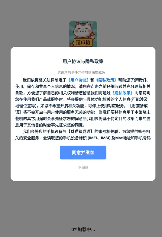 尚德机构虚假宣传最新版