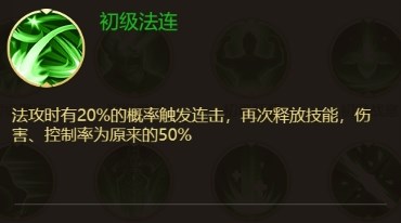 三国策之贾诩传