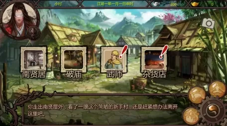 乡下小处雏女小说合集免费版