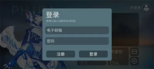 为人师表1V5最新版