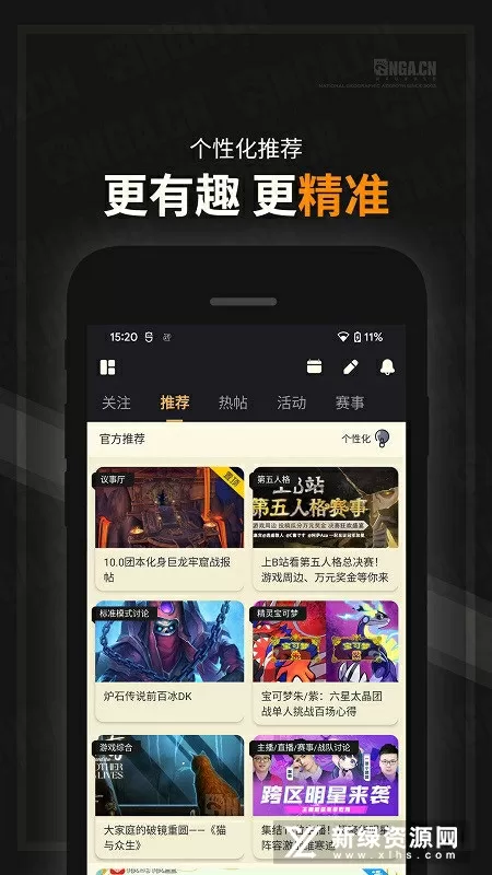 传闻中的三公主小说中文版