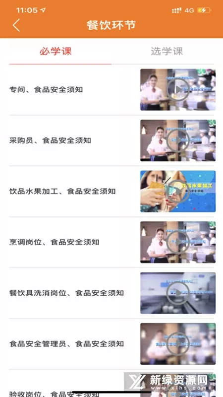 默默爱免费版