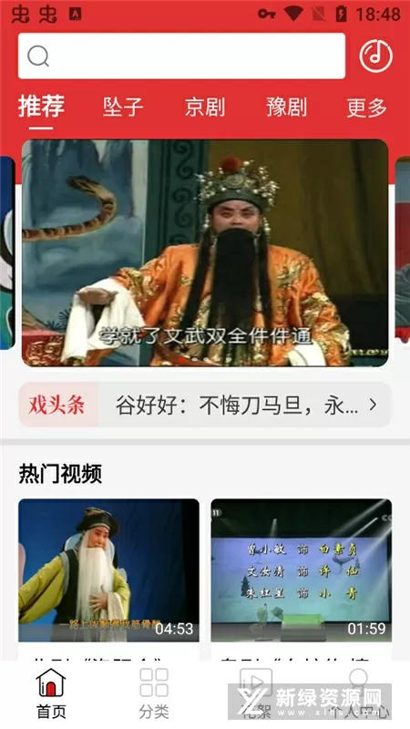 八字奶莫小棋中文版