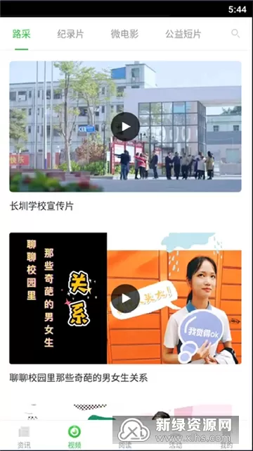 女人和公拘配种女人A片中文版