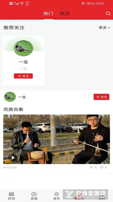 岚樱时