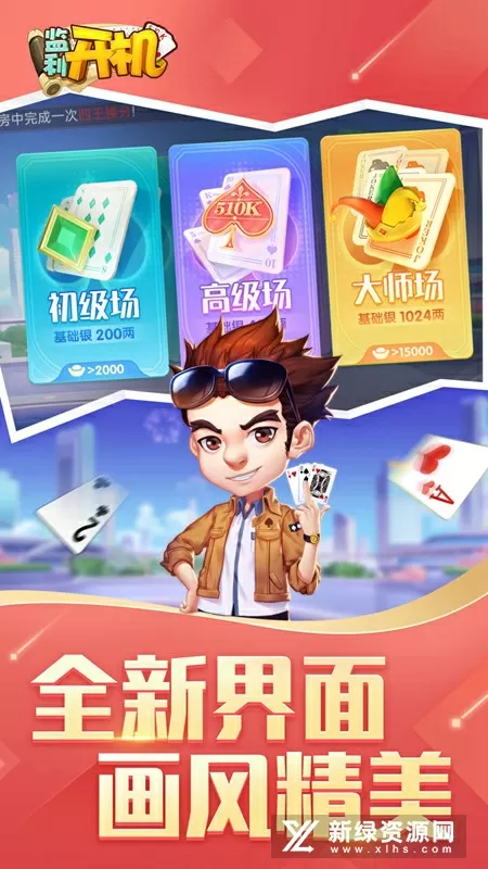 少爷撞上小乖女最新版