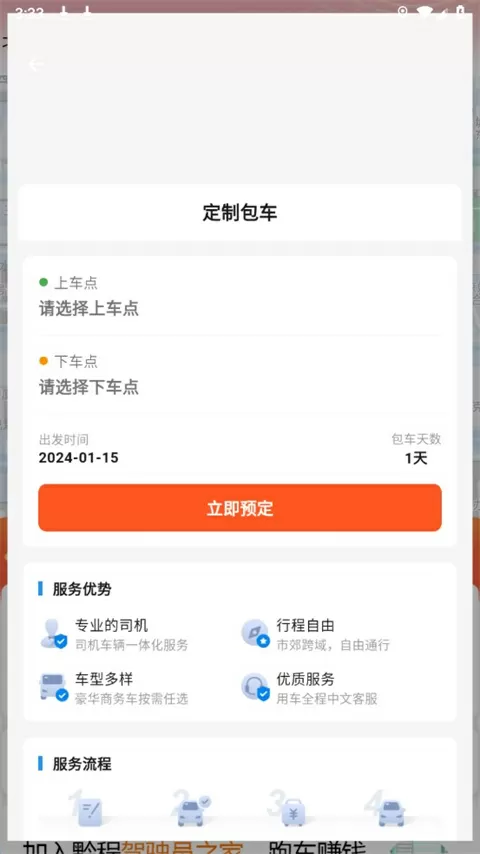 app下载安装无限看丝瓜ios苏州晶体公司小说免费版