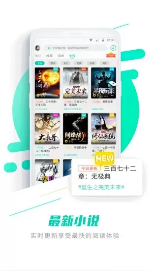 李佳琦6月3号直播最新版