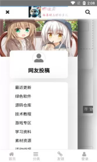 绚烂dearfairy中文版