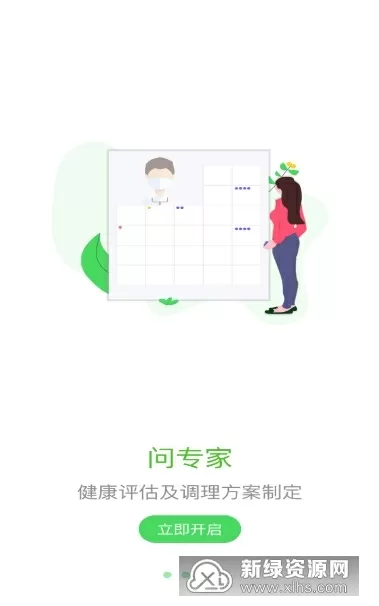 女教师杨雪的性荡生活