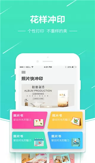 与君再合凤求凰txt中文版