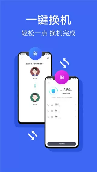 跳DAN放在里面坐公交APP