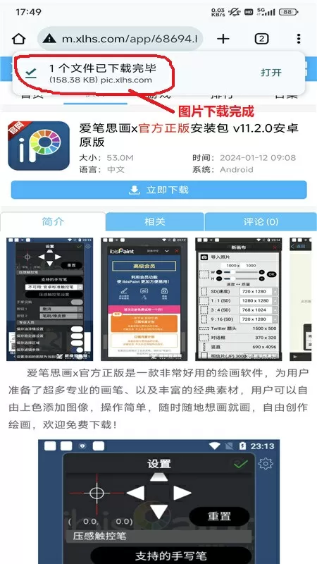 他蓄谋已久1V1全文TXT免费版