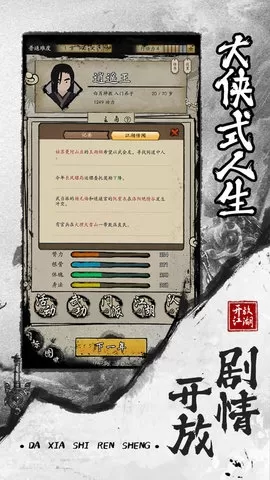 贝奥武夫2最新版