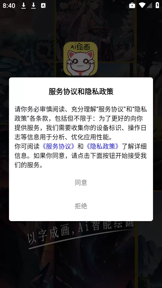 赵薇怎么了?免费版