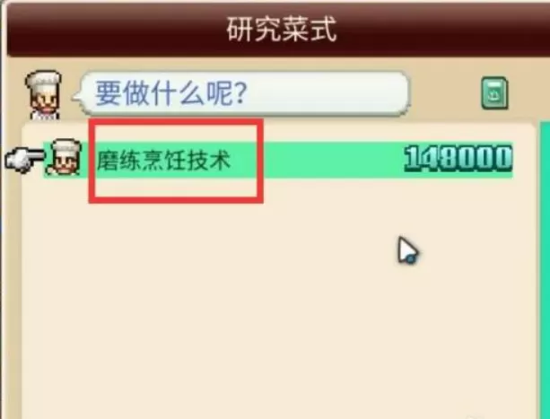 公安部体育总局严查严打赌球假球免费版