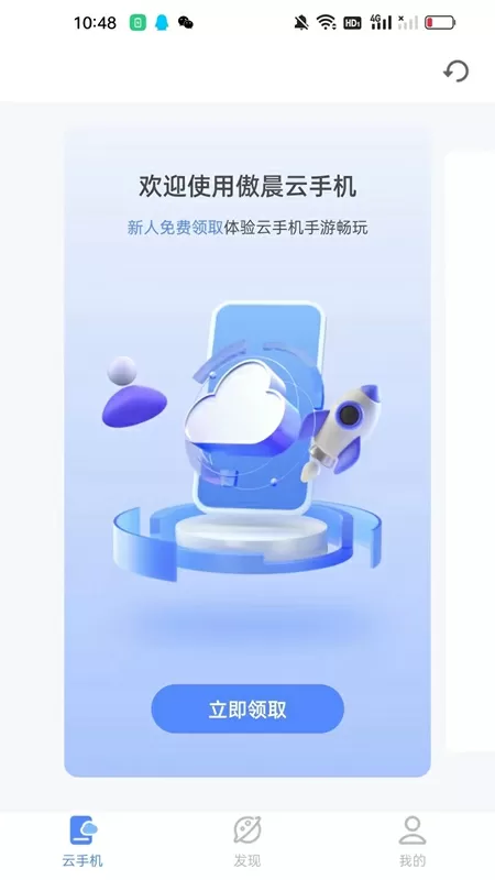 老师您的兔子好软水好多樱花国漫中文版