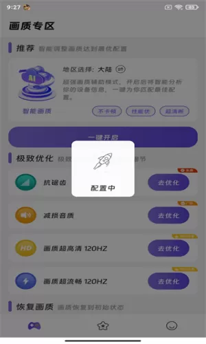 单日交易限额5000元?多家银行回应中文版